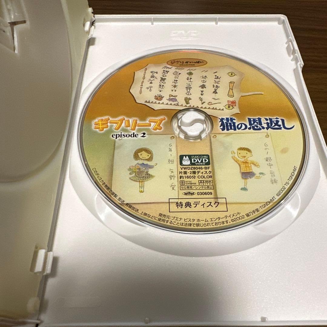 ジブリ4作品セット　火垂るの墓、紅の豚など