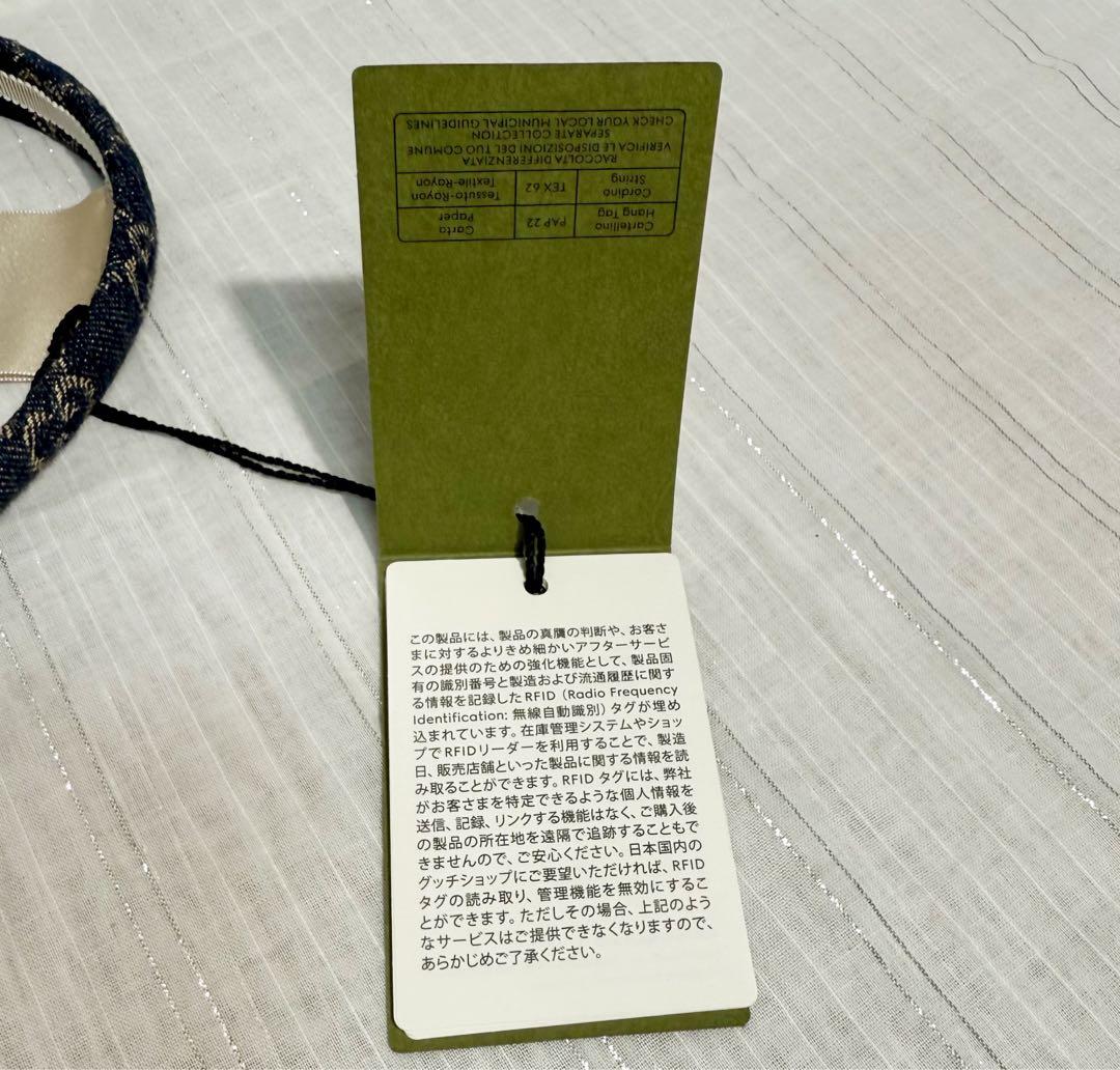 GUCCIグッチ　カチューシャ　ヘアバンド　デニム　未使用タグ付き