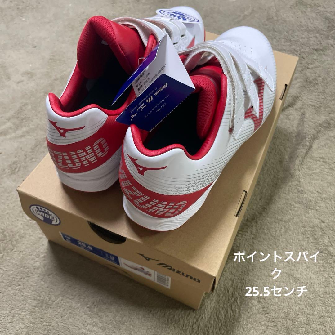 新品Mizuno ポイントスパイク25.5cm