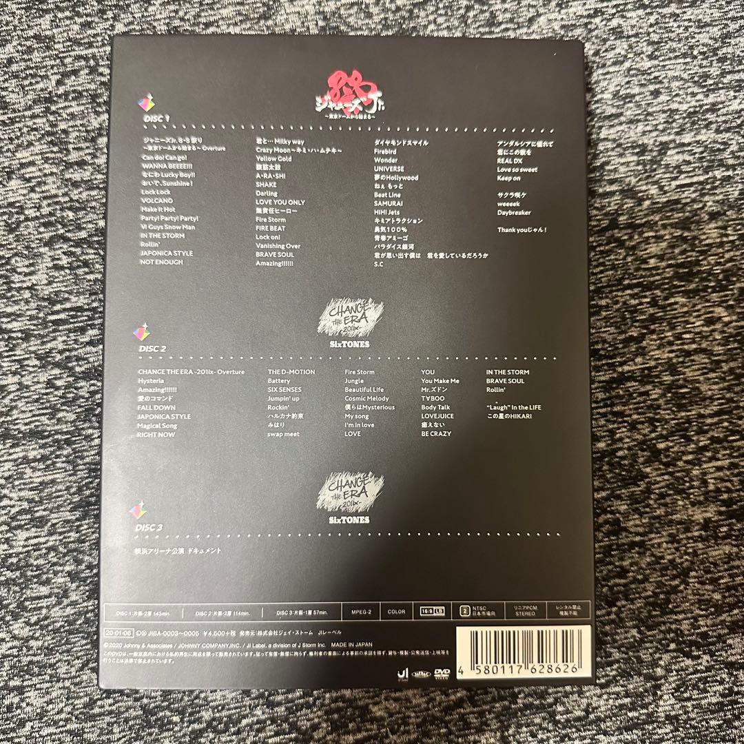 SixTONES 素顔4 （3DVD）【正規品】&松村北斗アクスタ(おまけあり)