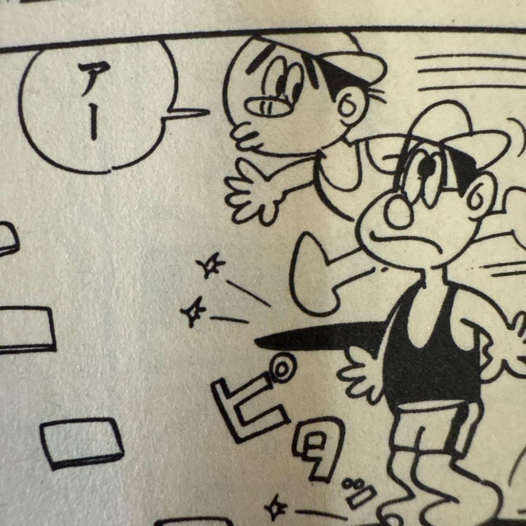 ピカドンくん ムロタニツネ象