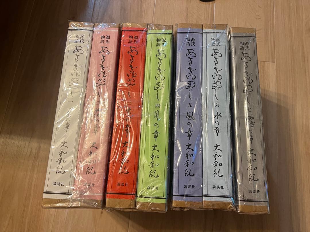 あさきゆめみし　豪華愛蔵版　全巻セット