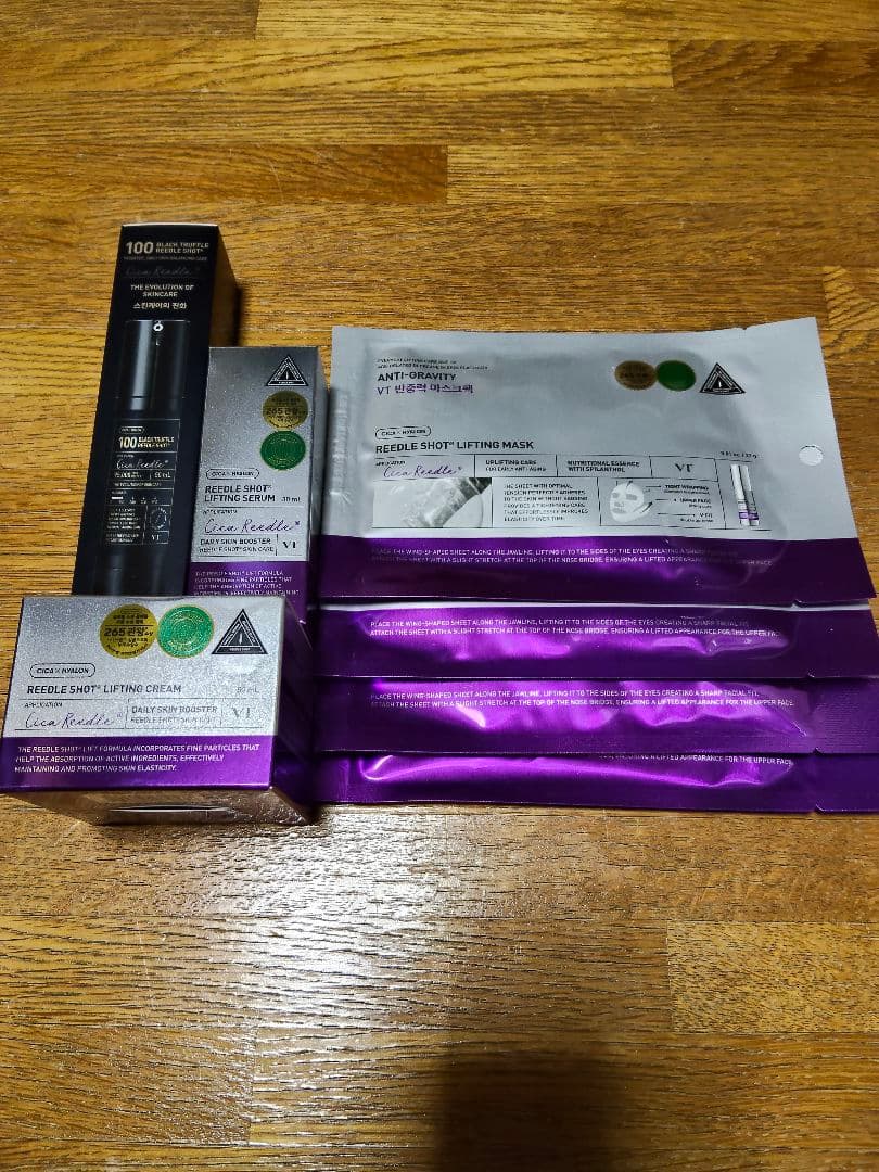 VT プレミアムリフティングセット