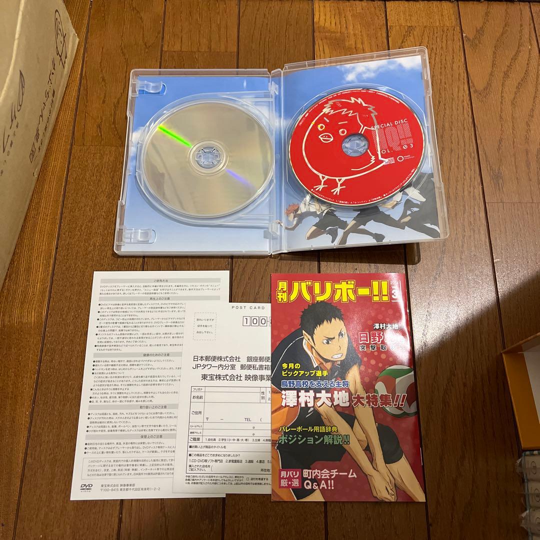 新品未開封 特典BOX ハイキュー DVD 初回生産限定版 全巻セット
