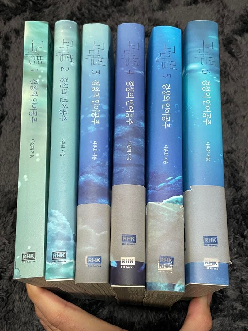 クジラの星 1~6巻 セット 韓国語 ナ.ユニ