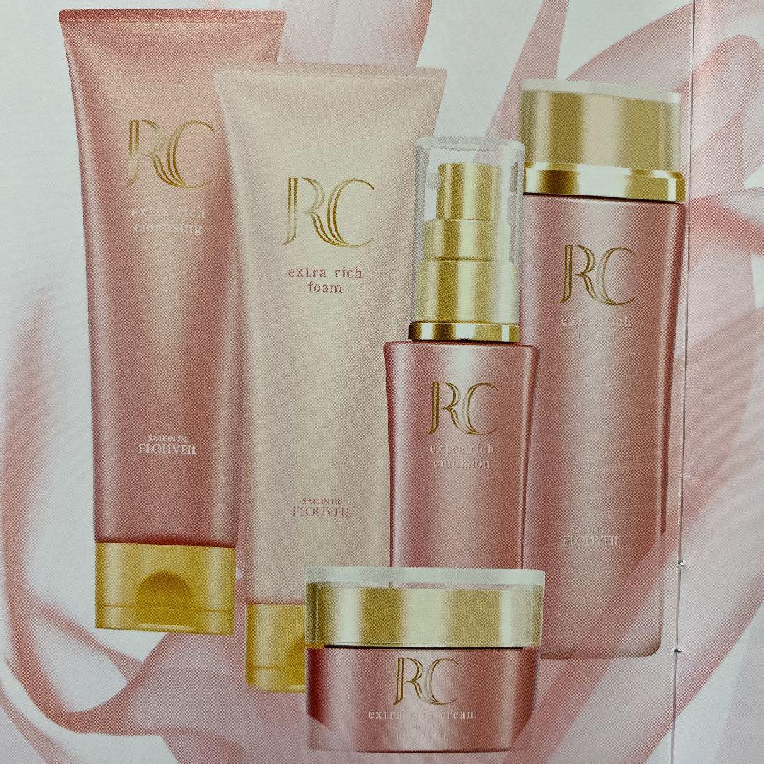 ロワイユクラブRCスキンケア一式エイジングケアフルベール化粧品サロンドフルベール