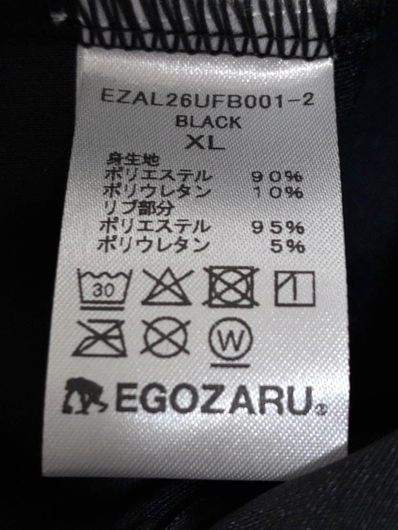 【早い者勝ち❤️】新品 エゴザル セットアップ 上下 パーカー&パンツ XL 黒