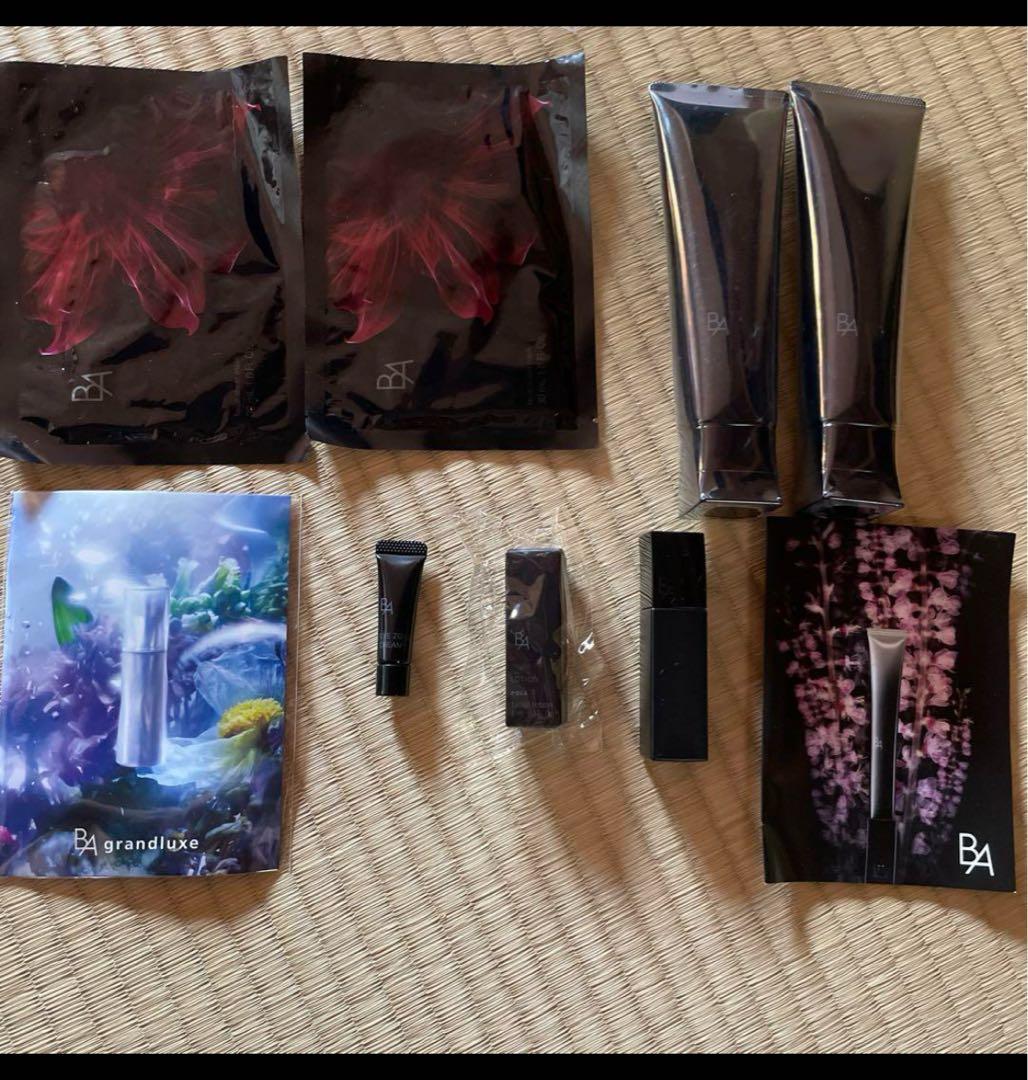 BAグランリュクス トライアルセット