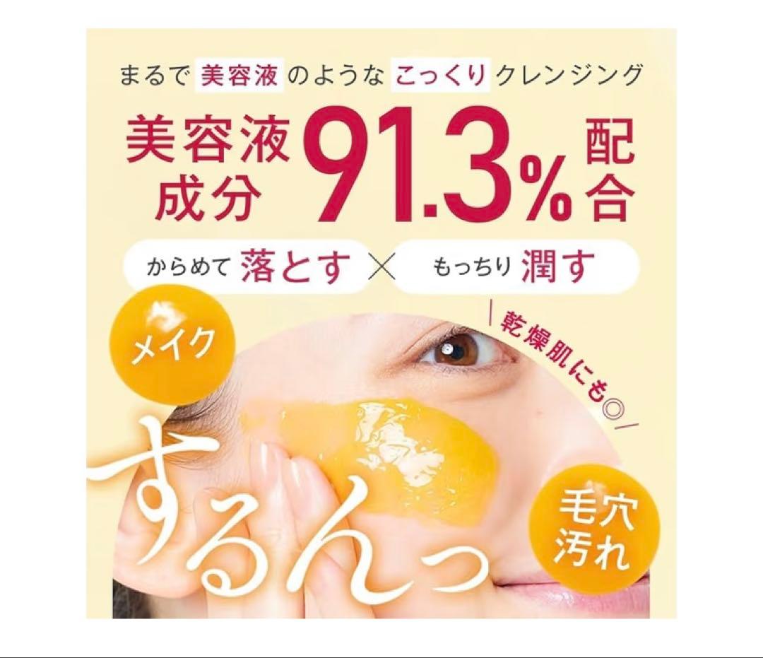 マナラ ホットクレンジングゲル+モイストウォッシュゲルしっとり+サンプルセット