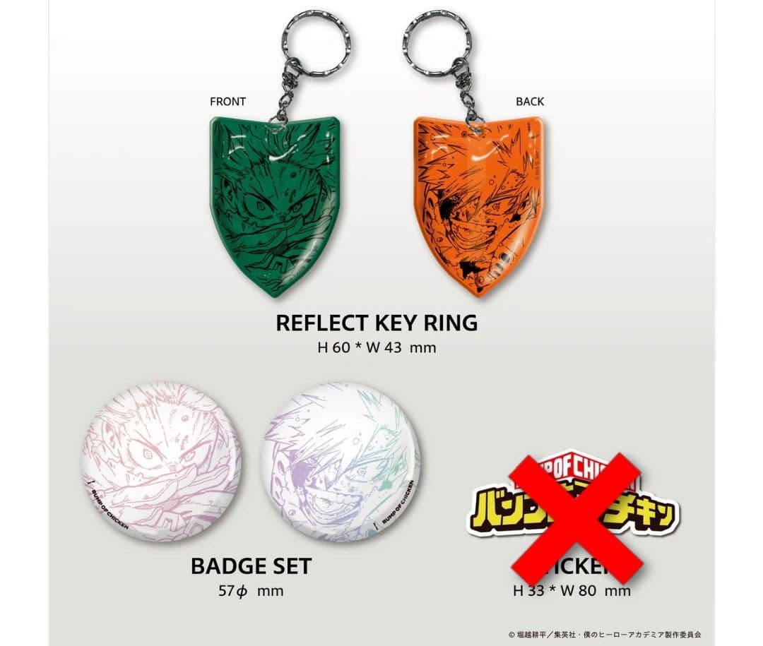 BUMP OF CHICKEN 「I」 TOY'S限定版 ヒロアカ グッズ デク