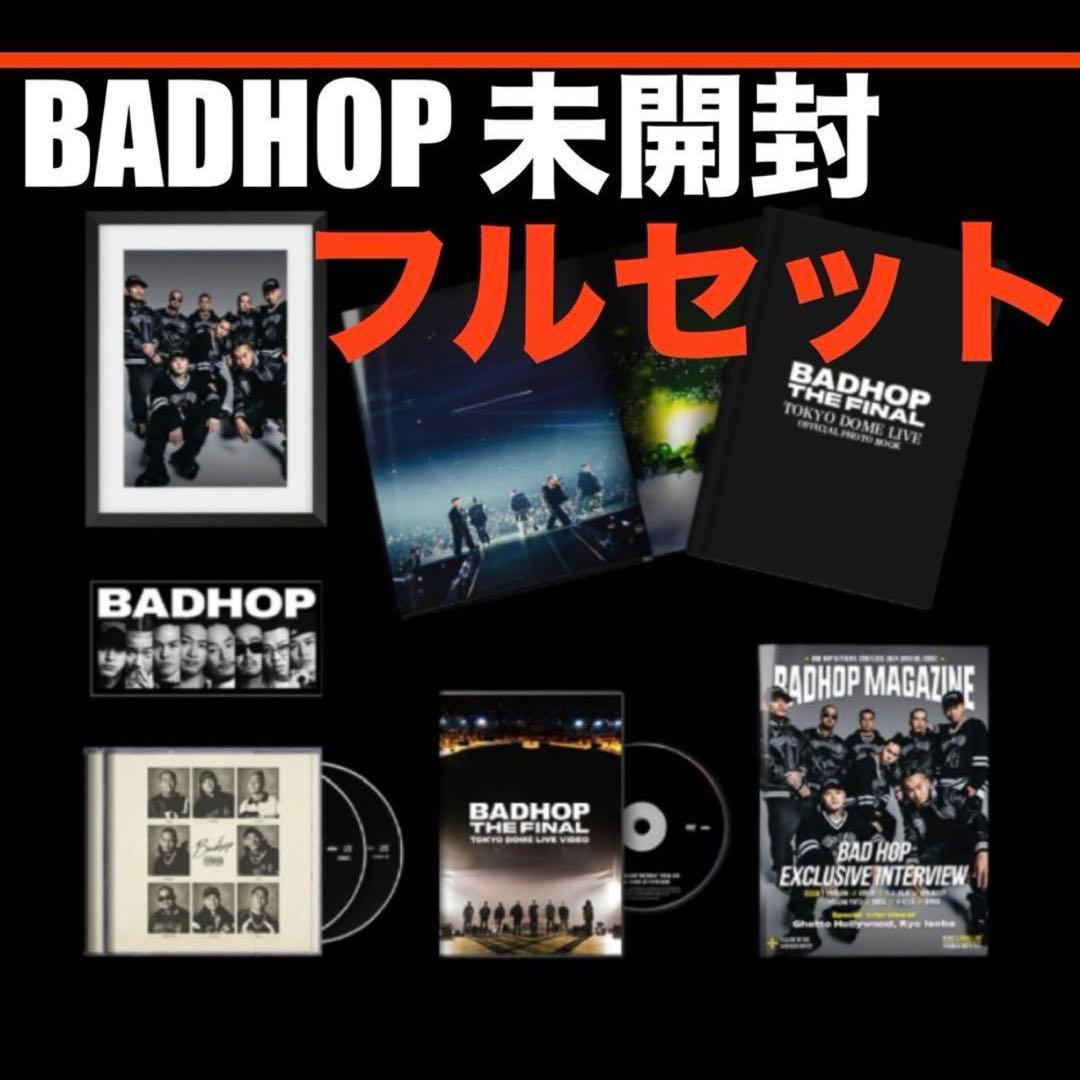 BADHOP THE FINAL フルセット