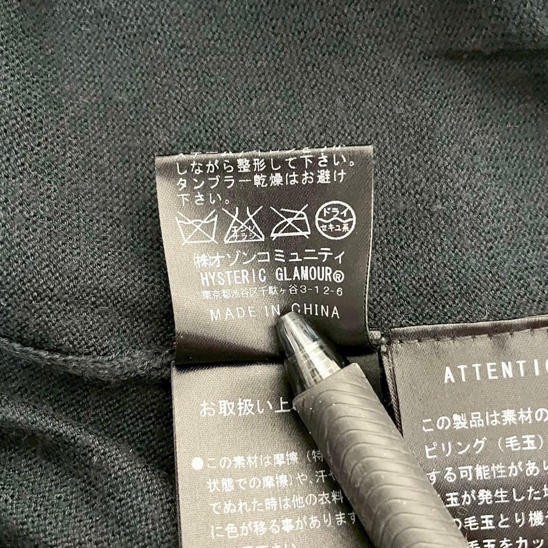 y2k❤️00s HYSTERIC GLAMOUR ヒスガール ニットパーカー