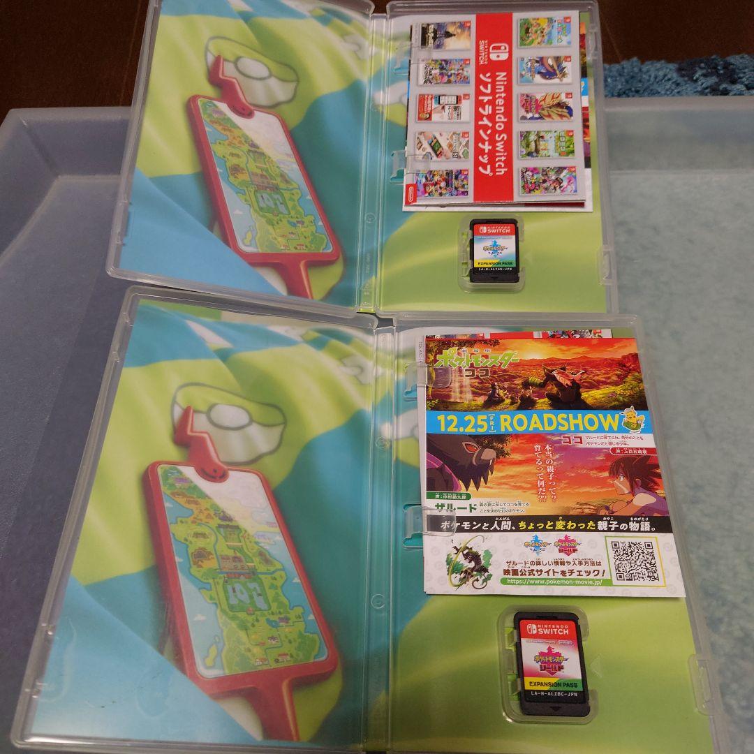 ポケットモンスター ソード+エキスパンションパス　シールド　2本セット