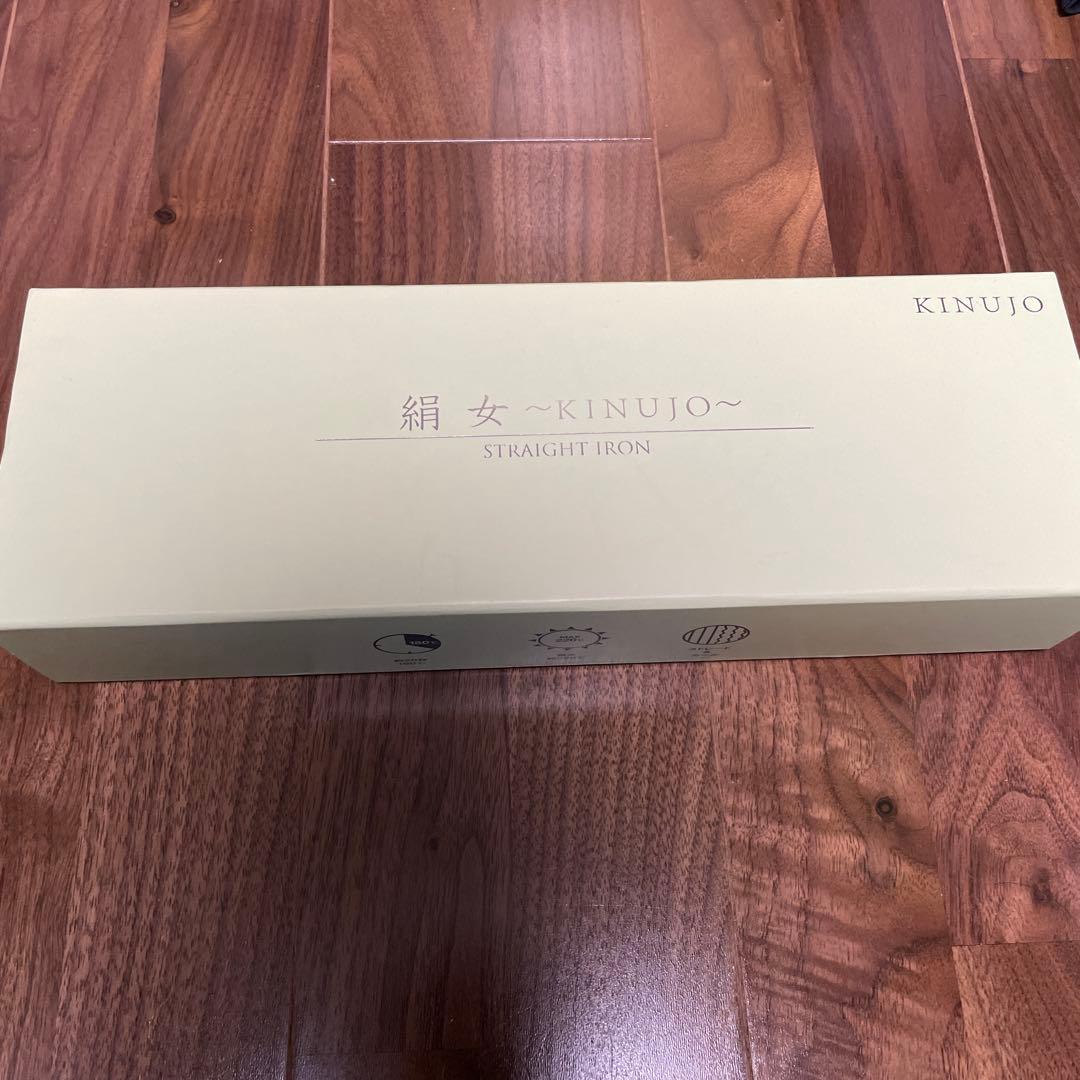 m*認様 【新品・未使用】KINUJO 絹女　ストレート　ヘアアイロン　LM-1