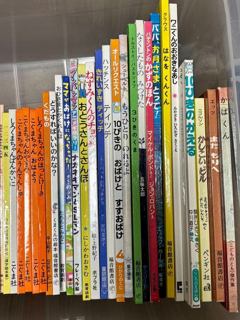 赤ちゃん〜年少絵本　83冊　0歳、1歳、2歳、3歳、4歳　まとめ売り