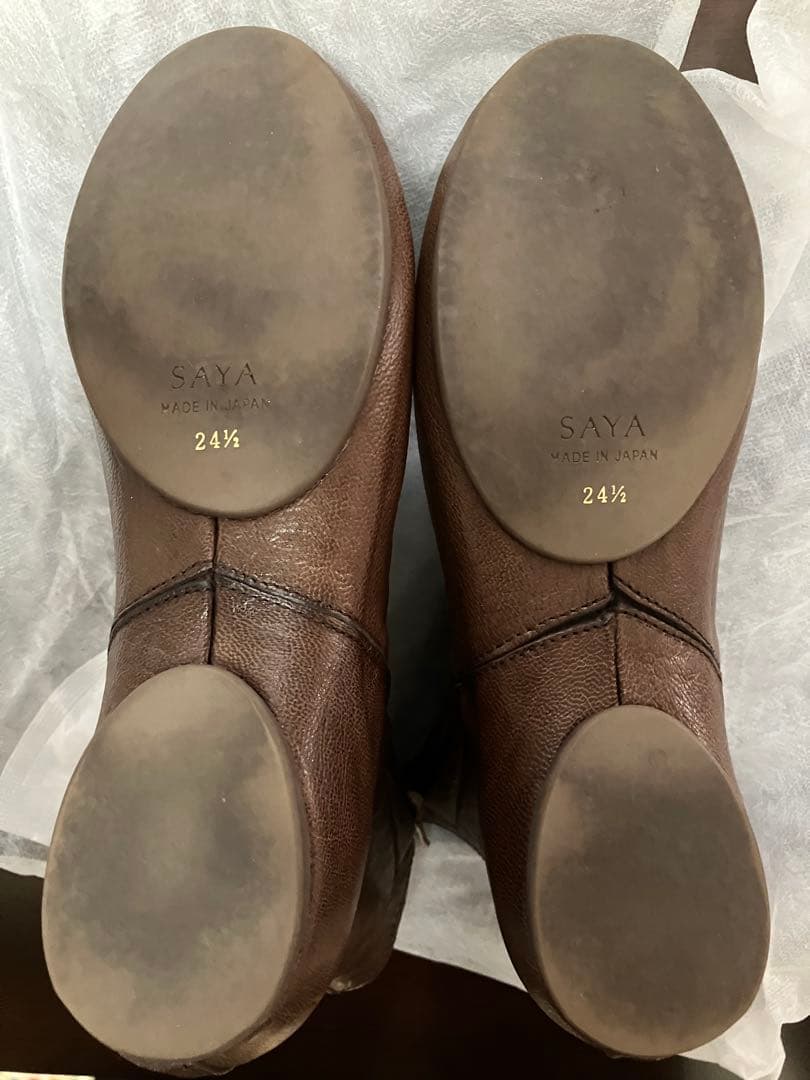 靴 saya