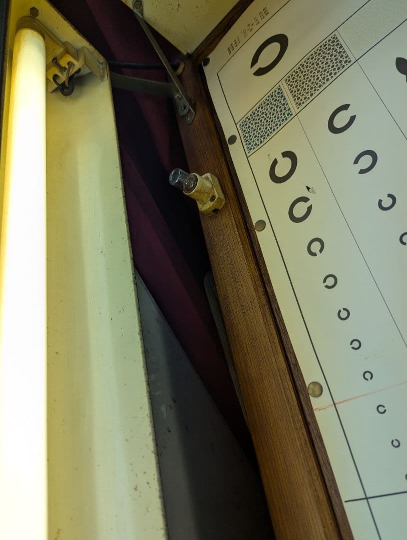 昭和レトロ品 視力検査盤 株式会社半田屋商店 萬國式３米用式試視力表