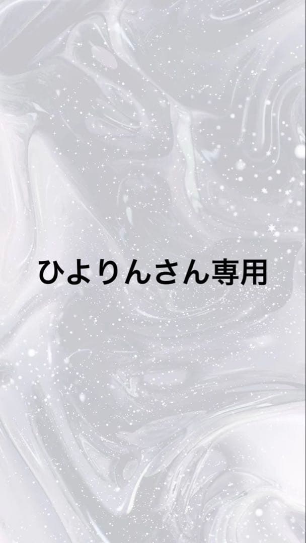 スイッチライト