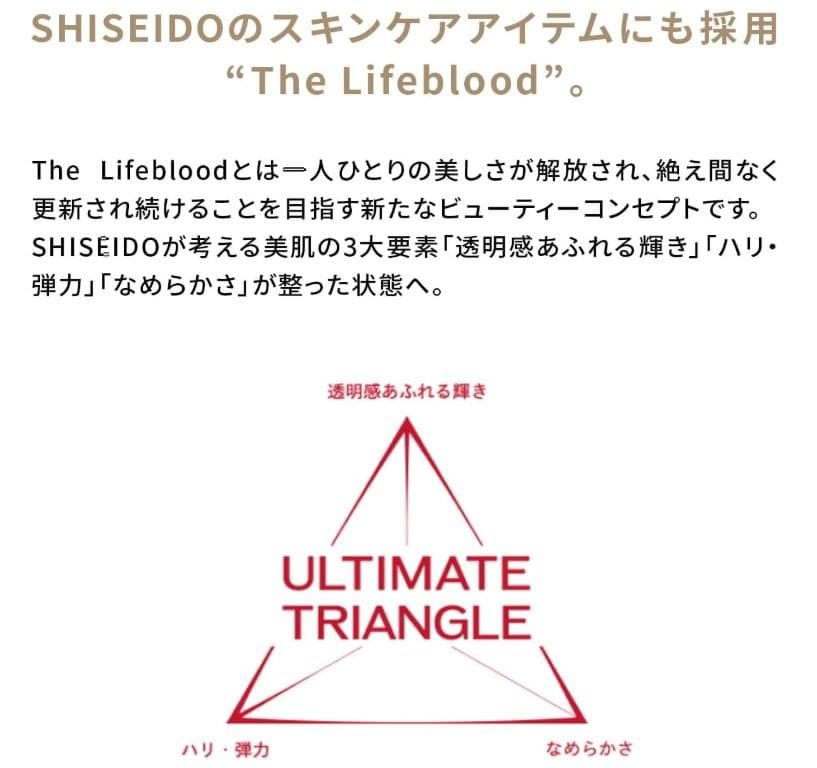[新品] SHISEIDO エッセンス スキングロウ ファンデーション