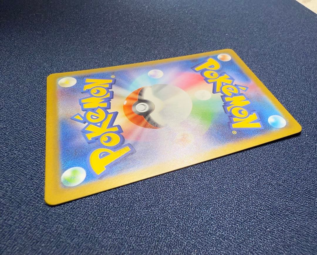 『美品』ピカチュウex 764/742 SAR スタートデッキ100 025