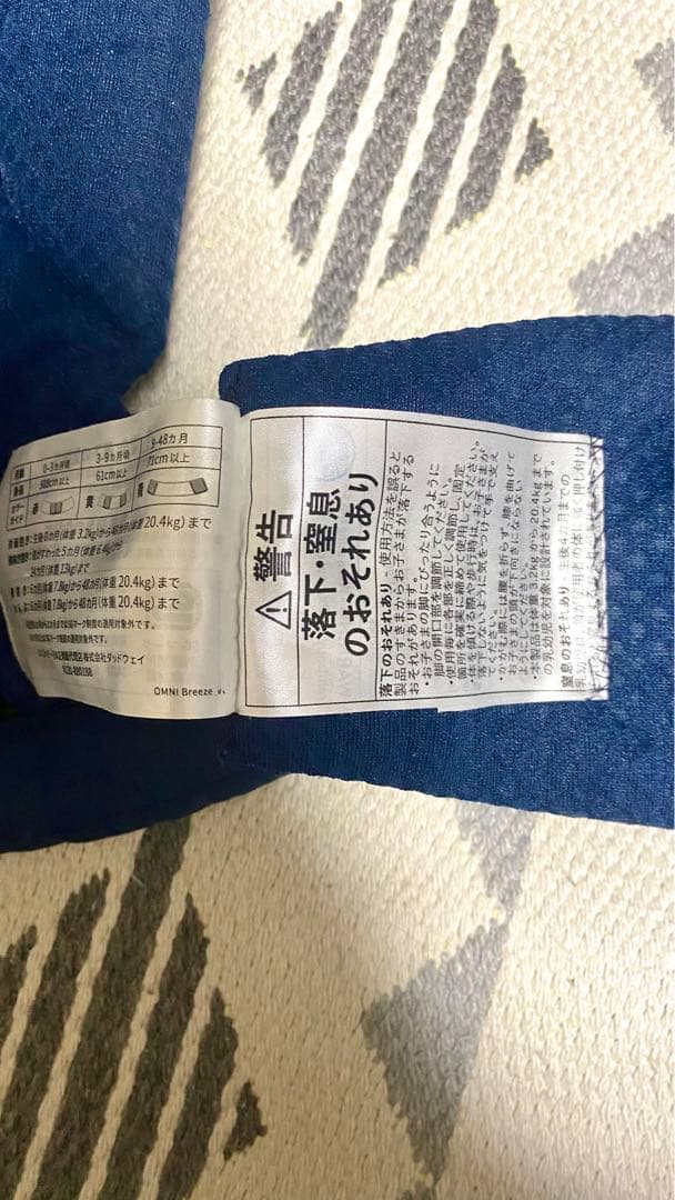 雨カバー&よだれカバー付き！ergobaby OMNI Breeze ネイビー