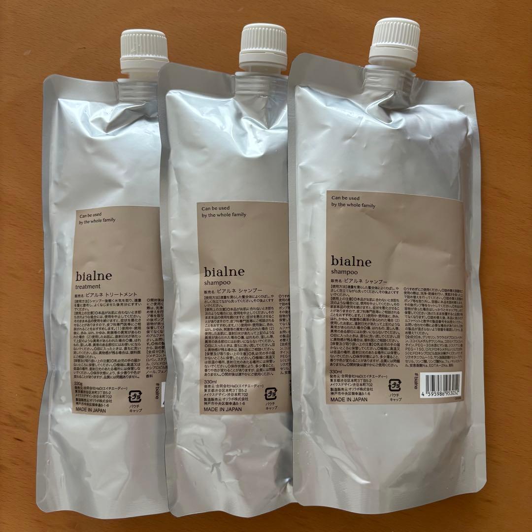 bialne シャンプー×2個、トリートメント1個セット