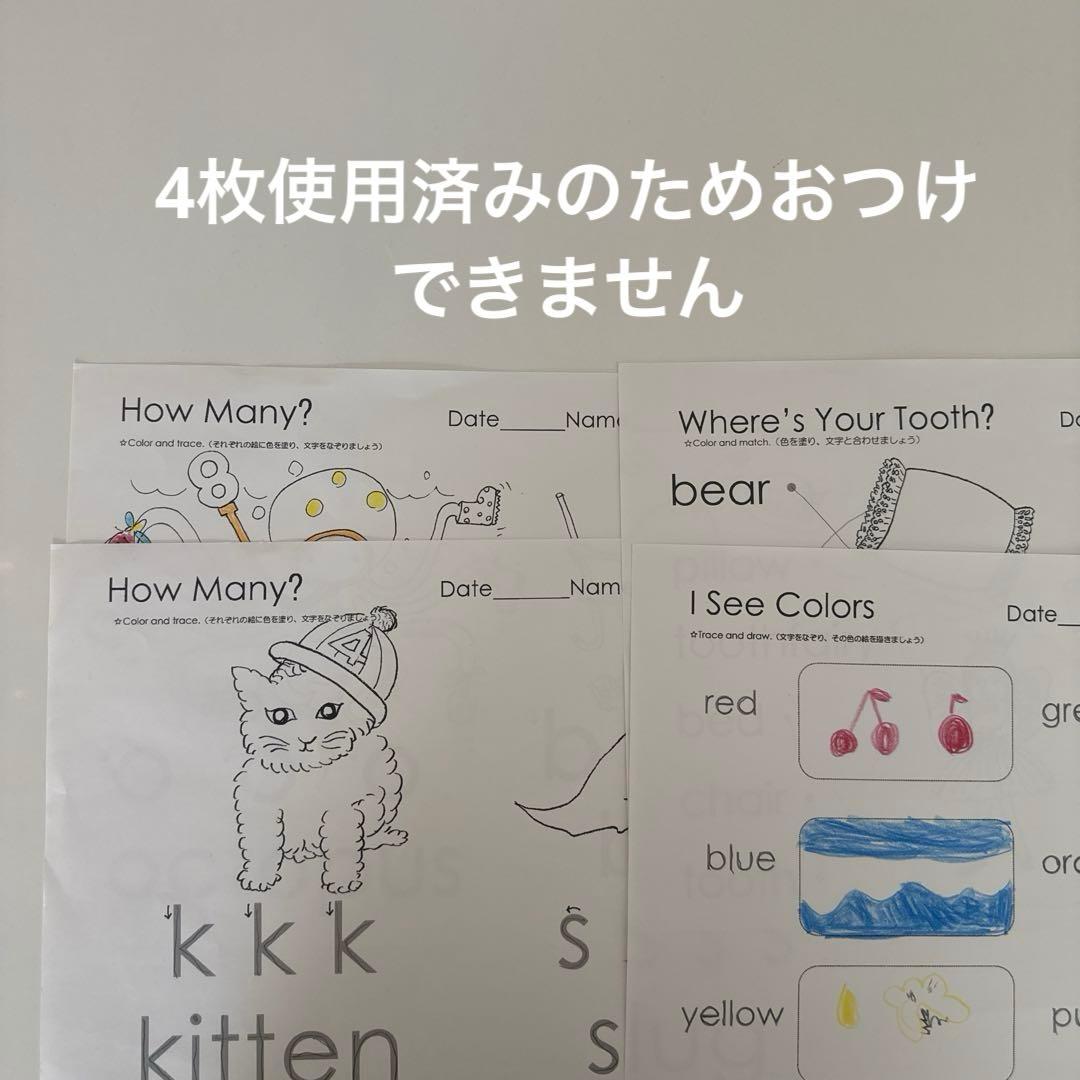 CTP レベル1 絵本24冊+CD+日本語解説書+ワークシート