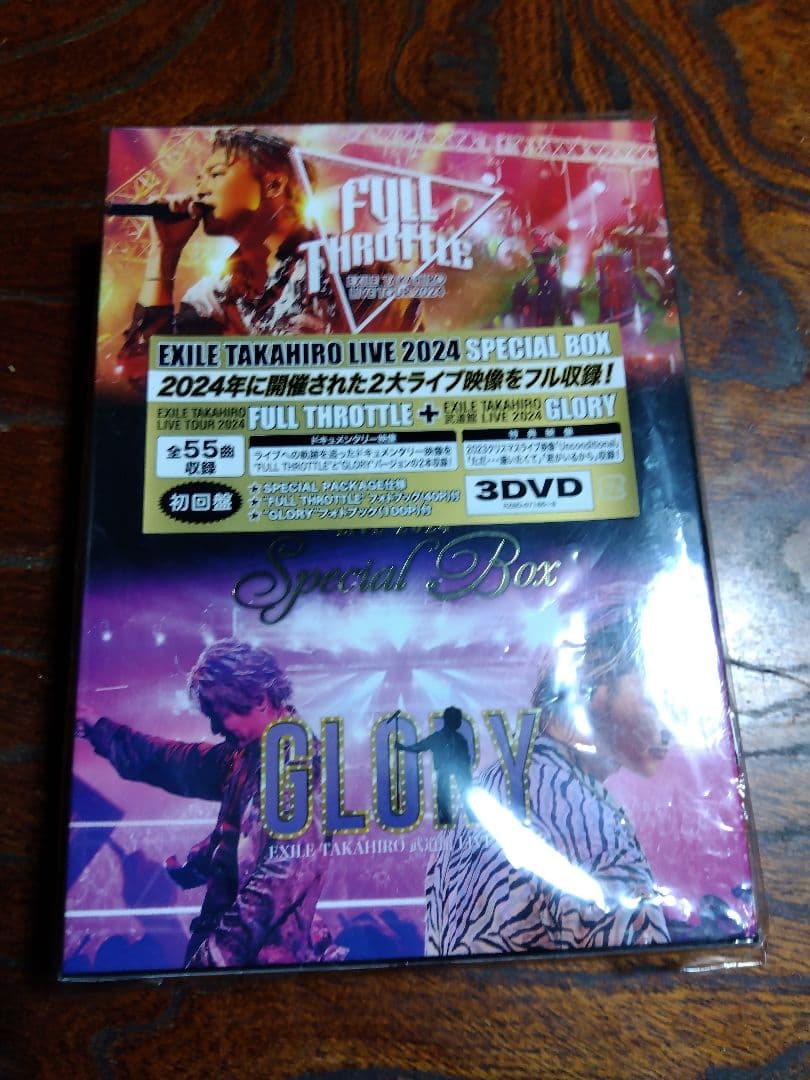 EXILE TAKAHIRO 武道館LIVE2024　DVD3枚 初回限定版