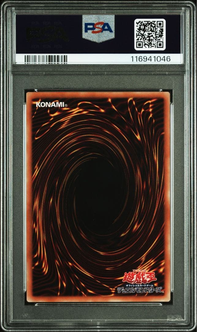 【 鑑定品 PSA10 】　極美品　ブラック・マジシャン・ガール　20th