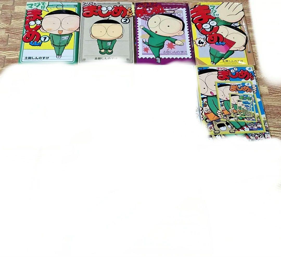 【少年漫画まとめ　　コロコロコミック】①バラ・セット・まとめ売り可能⚠️売り切れ