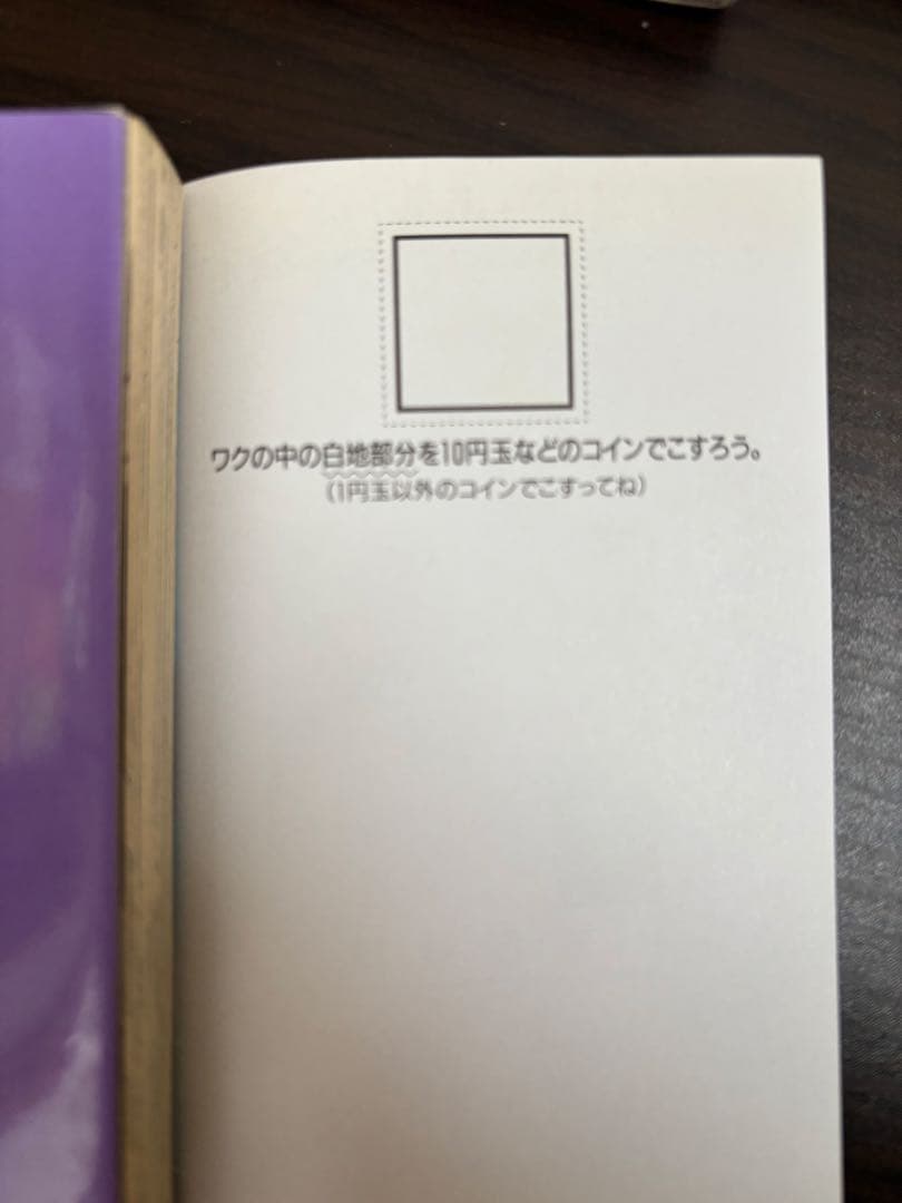 HUNTER×HUNTER 1〜38巻 全巻初版 帯 チラシ レベルE 全初版