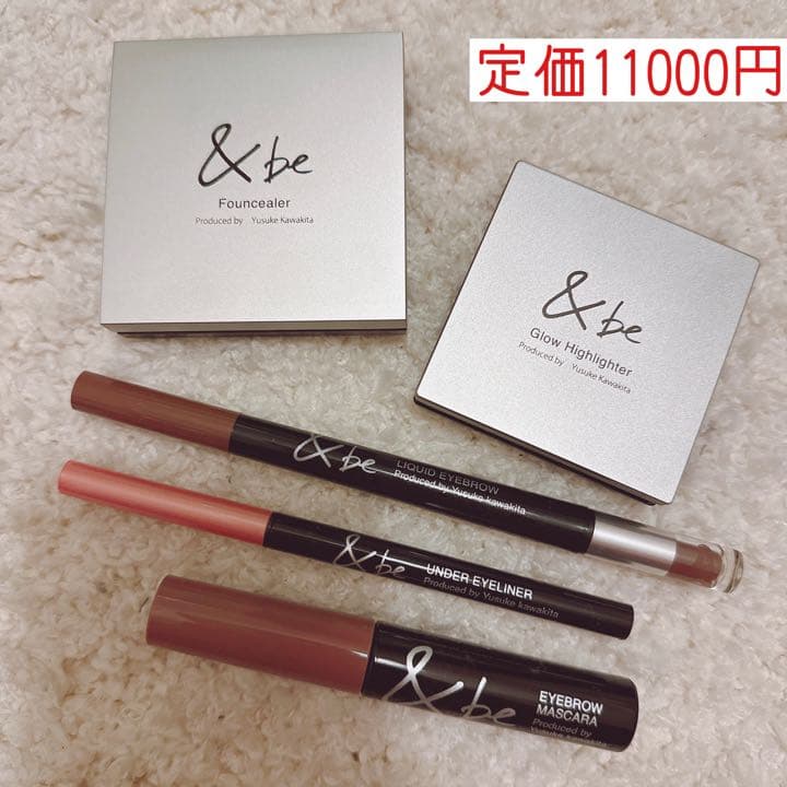 &be(アンドビー)セット　※一度の撮影使用のみ