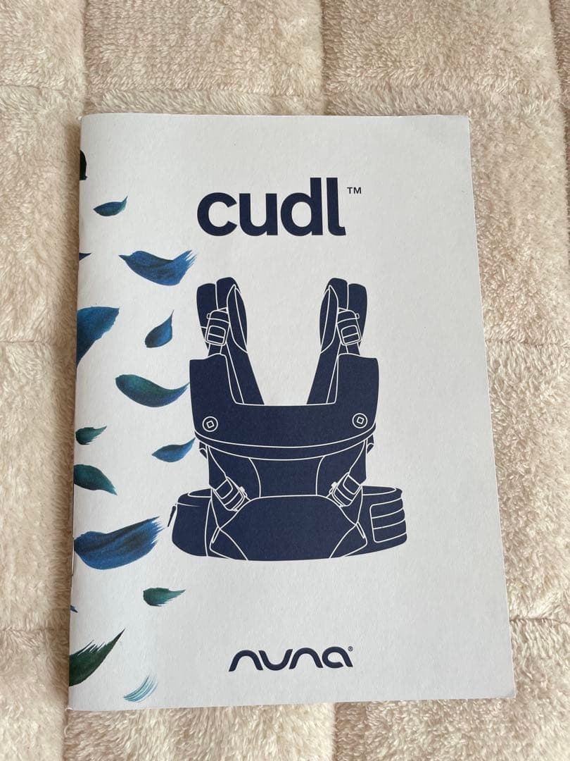 Nuna 抱っこ紐 グレー メッシュ　カドル