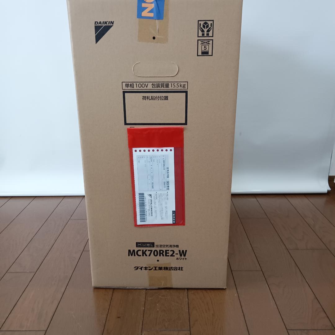 【未使用品】DAIKIN ダイキン ストリーマ空気清浄機 MCK70RE2-W