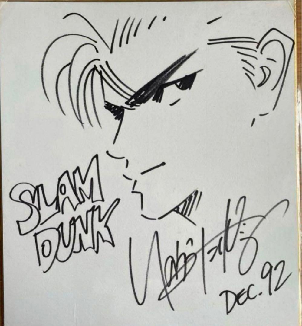 【レア】 井上雄彦 SLAM DUNK スラムダンク 桜木花道 直筆サイン色紙