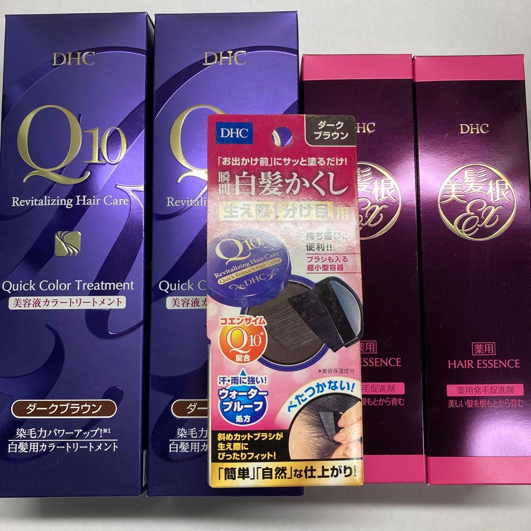 DHC Q10 クイックカラートリートメント　美髪根　クイック白髪かくし　セット