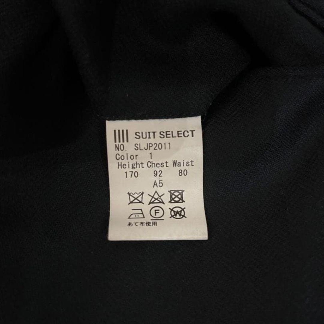 美品スーツセットアップ　ダークネイビー　スーツセレクト　マルゾット生地　A5