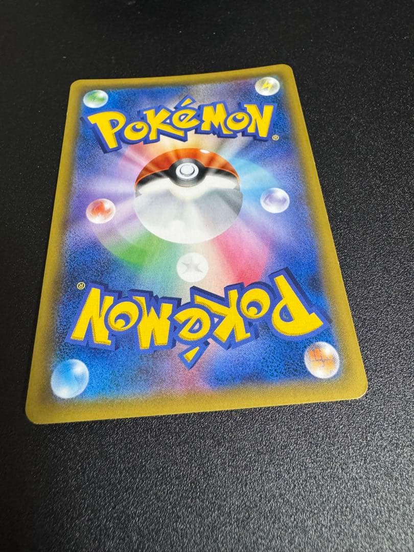 ポケモンカード　ラティアス＆ラティオス　GX SA