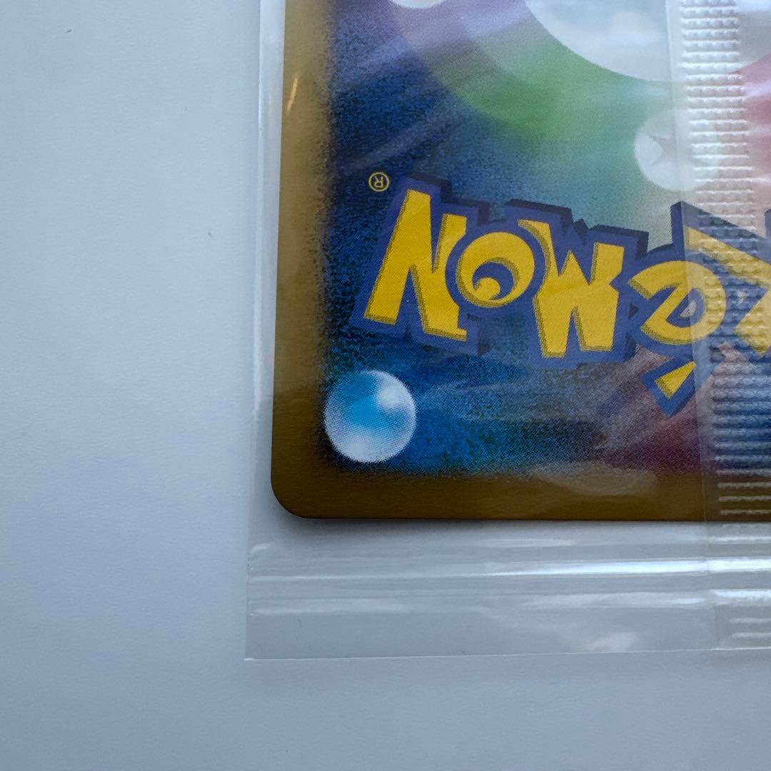 カビゴンLV.X 127/DP-P 【ドミノピザ】プロモ未開封パック