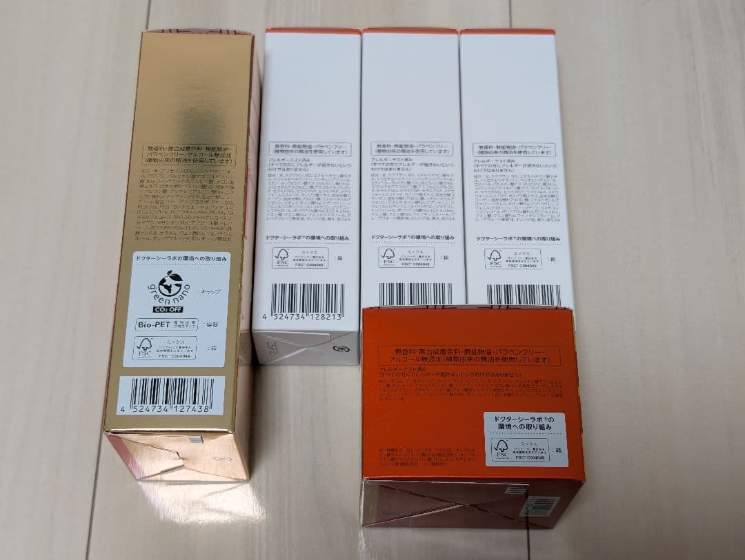 【豪華まとめ売り】ドクターシーラボ VC100 化粧水・乳液・美容液3本