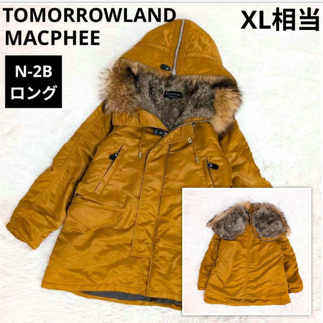 トゥモローランド　マカフィー　　N-2B　裏ボア　モッズコート　ラクーンファー