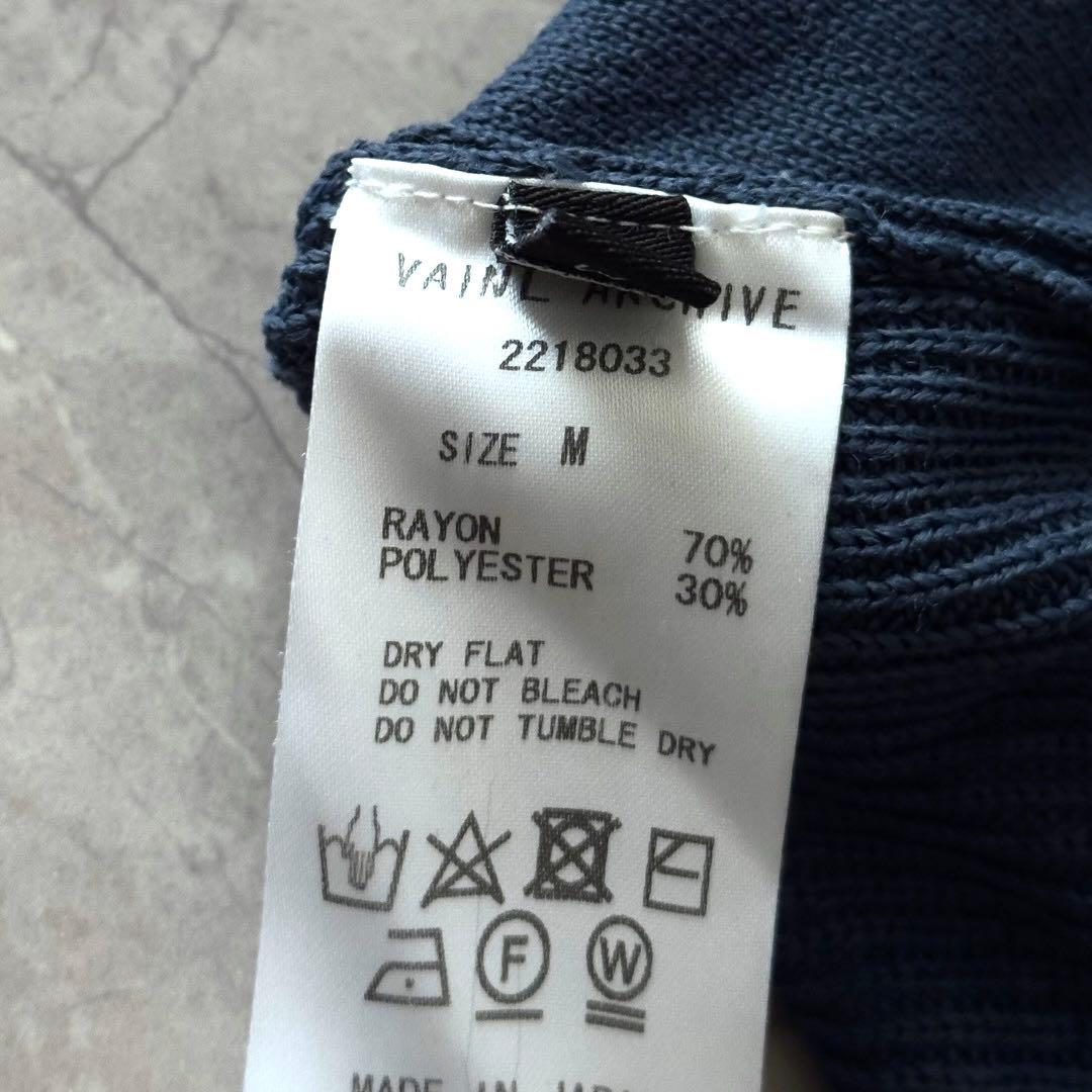 VAINL ARCHIVE WILL KNIT レーヨン Vネック ゆったり M