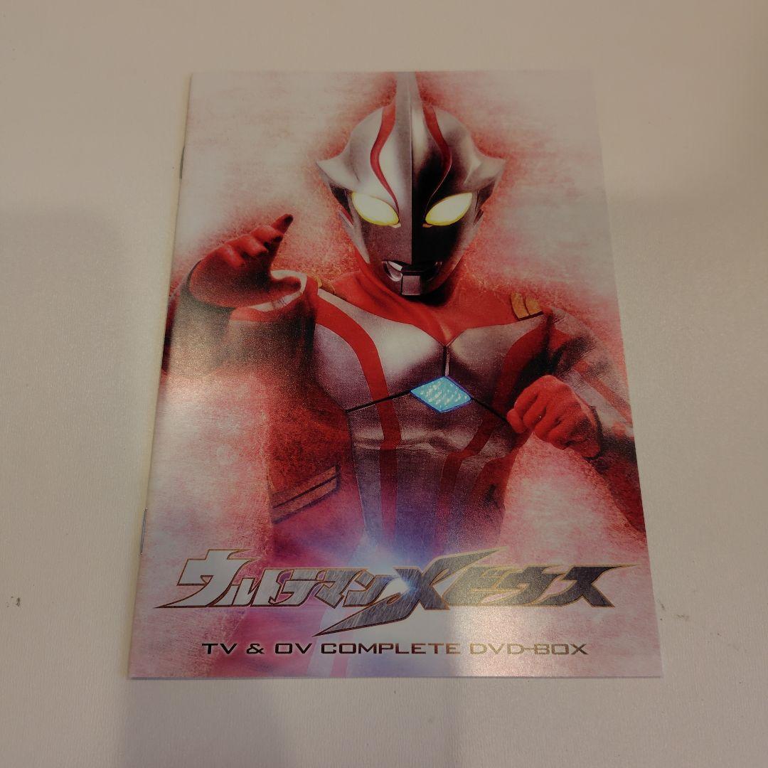 ウルトラマンメビウスDVDbox