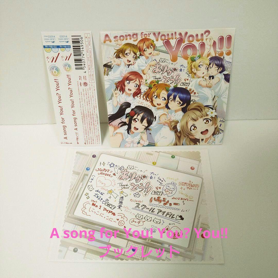 【ラブライブ】μ's Memorial CD Complete BEST BOX