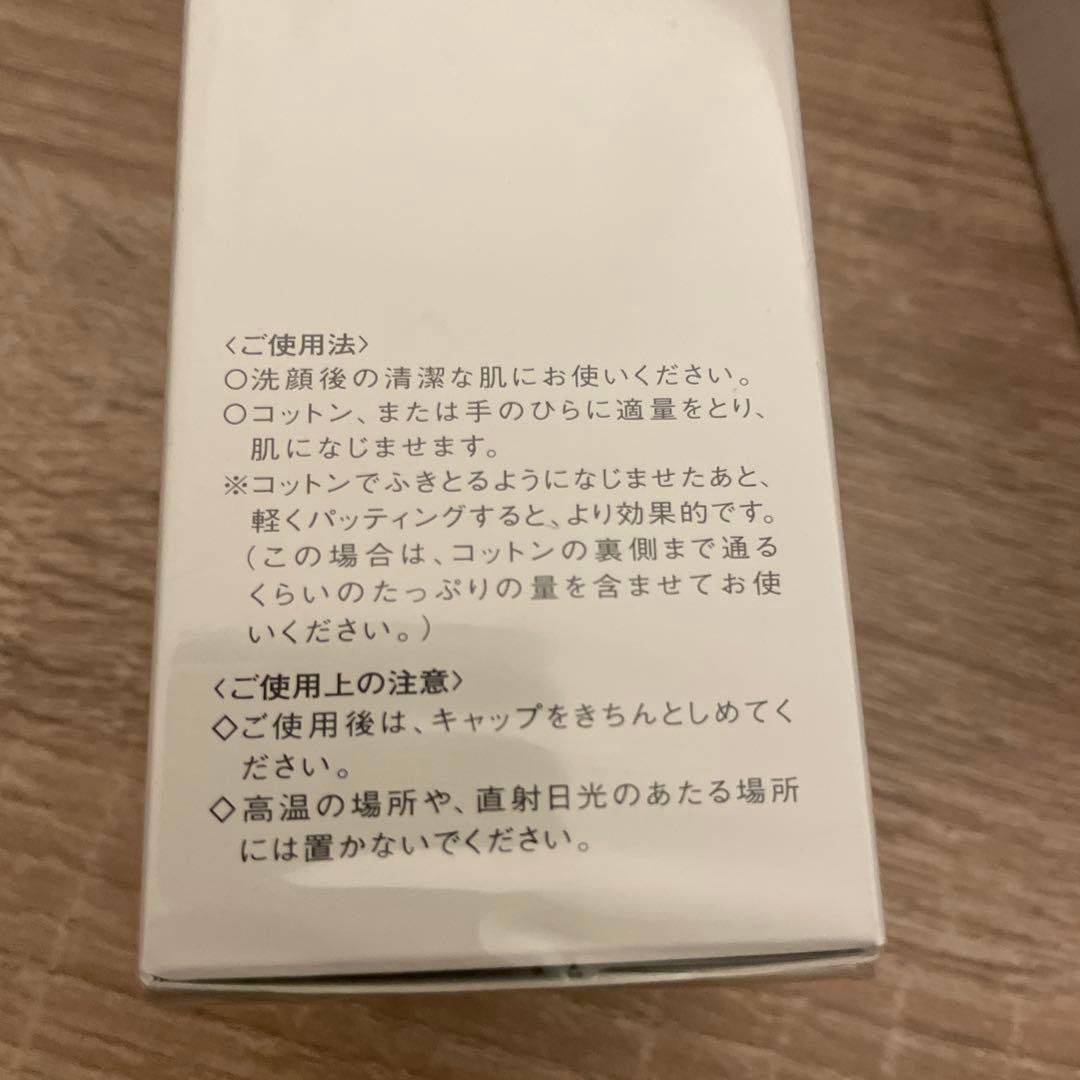 新品　フォルミュール　ビタリッチ40g ビタソリューション 150mL 化粧水