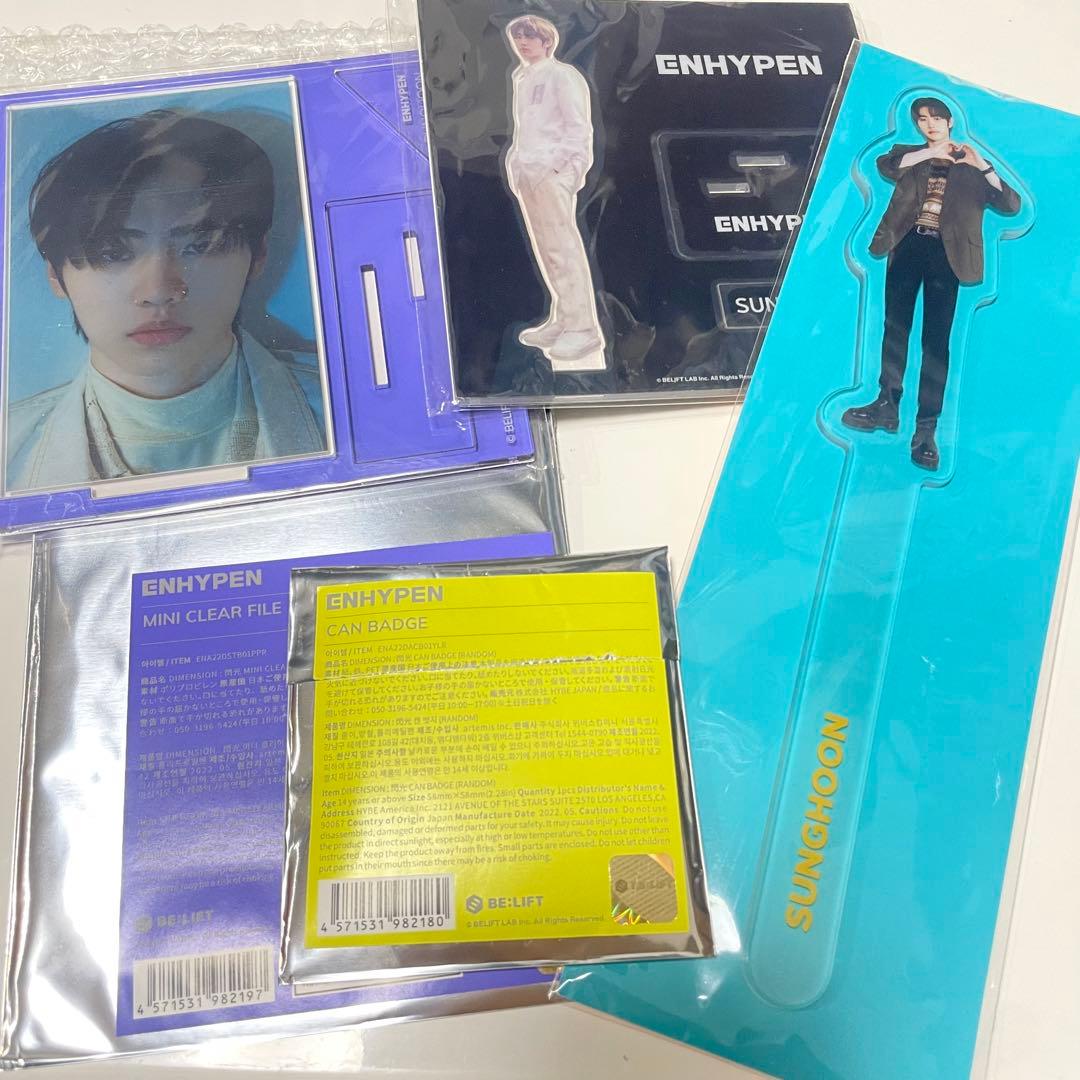 ENHYPEN ソンフン トレカ ラキドロ セット