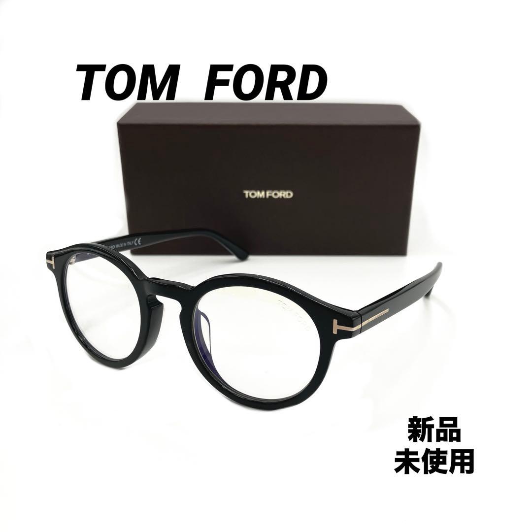 新品　TOM FORD トムフォード　ブルーライト　メガネ眼鏡 フレーム