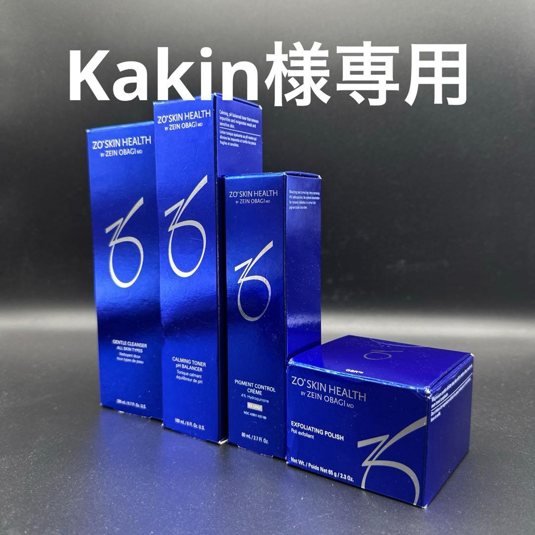 Kakin　ゼオスキンヘルス6点セット