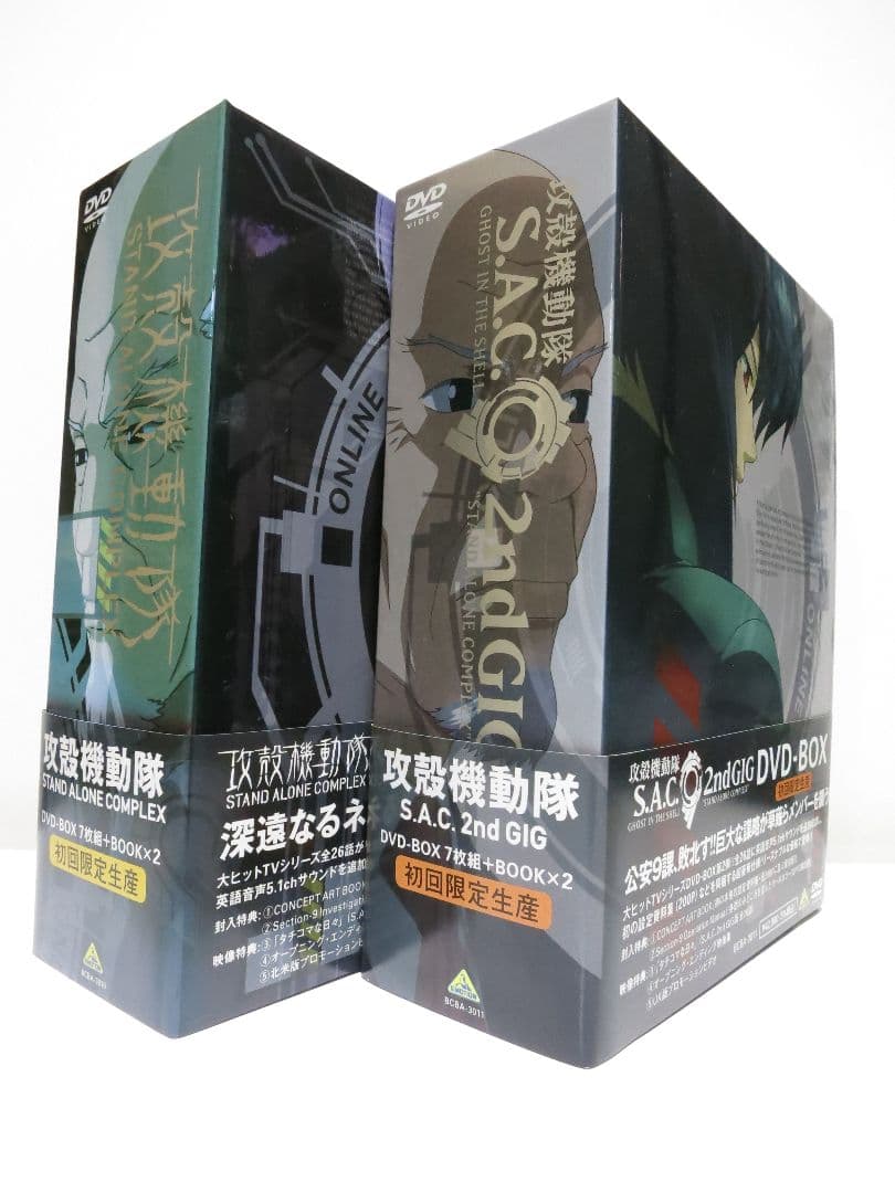 攻殻機動隊 STAND ALONE COMPLEX DVD-BOX　初回限定