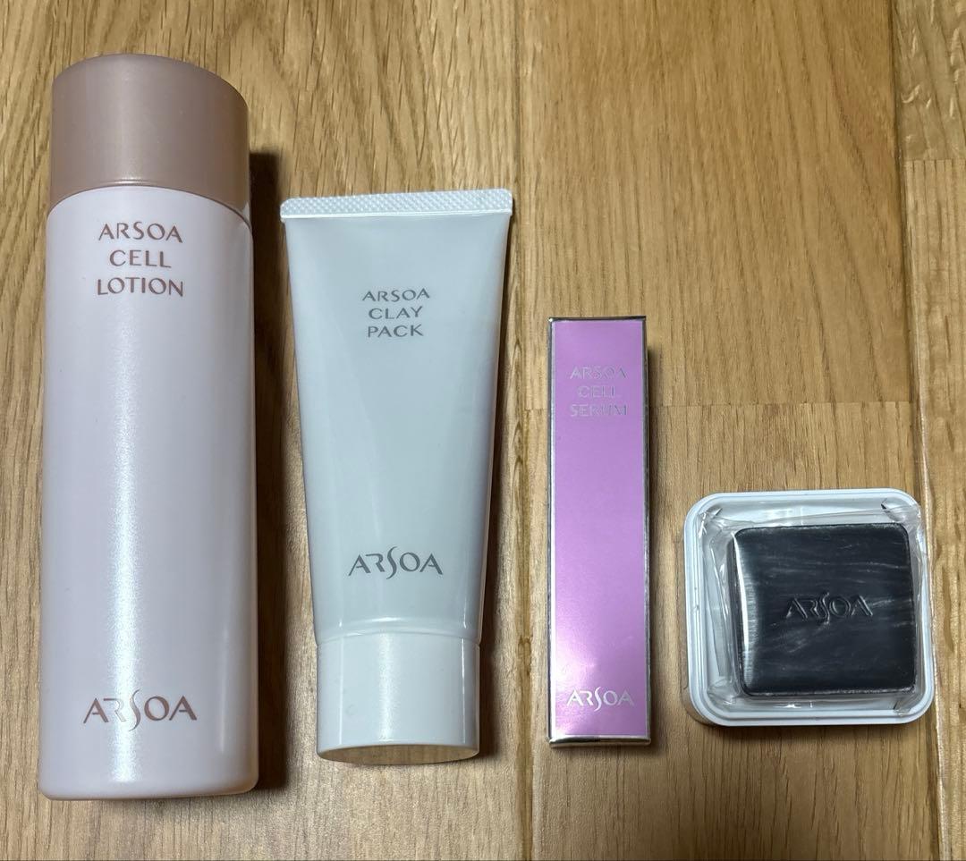 アルソア　セルCELL スキンケアセット